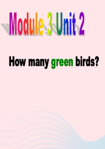 一年级英语下册Module3unit2howmanygreenbirds课件1外研版