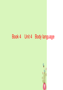 1999版高考英语一轮复习Unit4Bodylanguage课件新人教版必修四