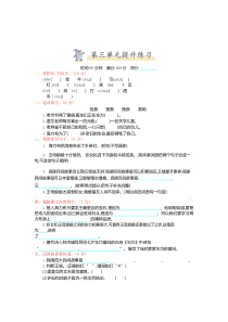 一氧化碳中毒-课件.ppt