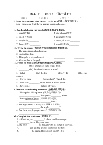 上海牛津版四年级英语下学期同步4B练习