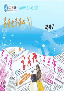 牛津M7U1-Reading