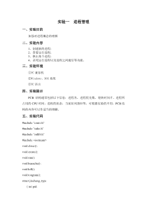 操作系统