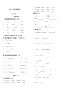 外研版三起六年级英语上册期末测试卷