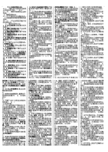 电大个人与团队管理XXXX必过小抄