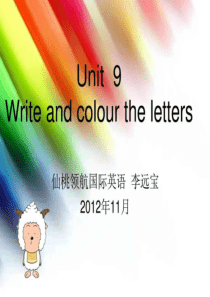 剑桥少儿英语预备级unit9课件