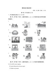 人教版英语八年级上册期末测试卷(含答案)