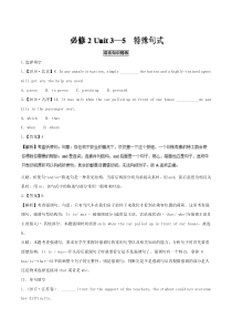 特殊句式复习练2019年高考英语一轮复习讲练测Word版含解析