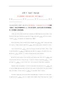 必修55Firstaid测2019年高考英语一轮复习讲练测Word版含解析