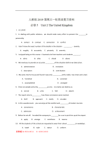 必修52TheUnitedKingdom练2019年高考英语一轮复习讲练测Word版含解析