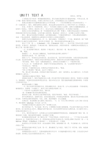 21世纪大学英语读写教程第三册课文A翻译