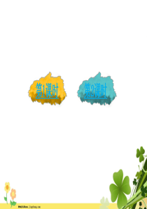 课文25玲玲的画课件