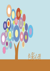 模板素材ppt动画版 55