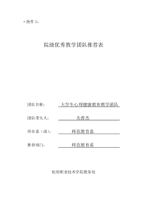 长城电脑市场营销企划书
