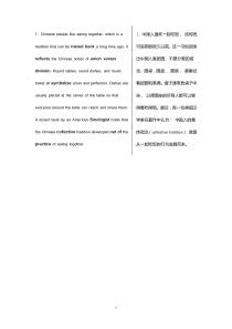 英语四级翻译训练8篇