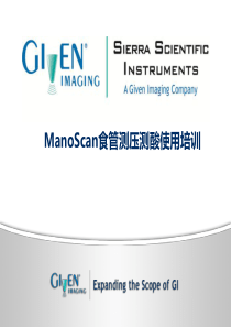 ManoScan食管测压测酸培训