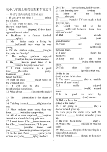 初中八年级上册英语期末专项复习(带答案)
