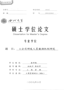 06第六章 财务运营及预算ok