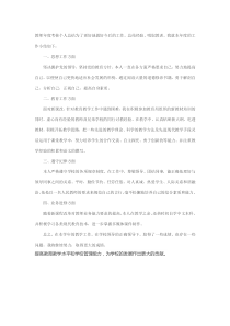 教师年度考核个人总结为了更好地做好今后的工作