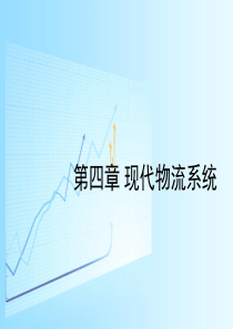 3安全生产应急预案
