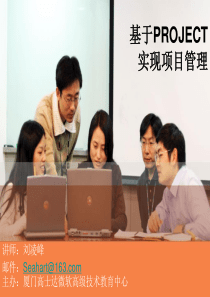 01初始化项目管理