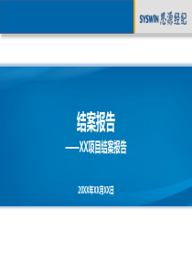 LED的光输出效率