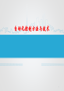 ERP_pp模块_运行MRP操作手册-V1 0