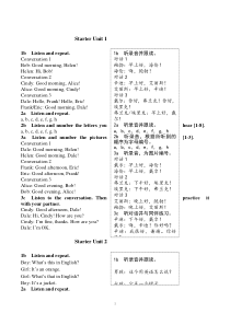 人教版七年级英语上册听力原文