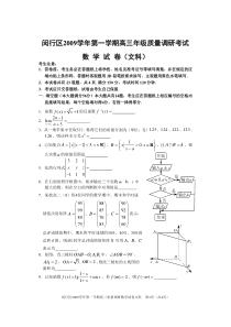 0913监控文科