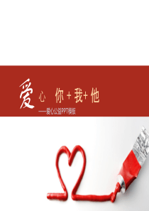 《速度与激情7》电影主题PPT模板