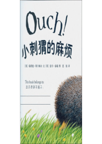 《小刺猬的麻烦》绘本故事PPT968