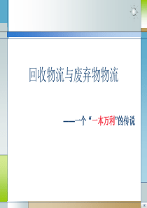 化妆品研发应用知识