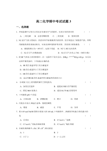 家庭出游PPT模板