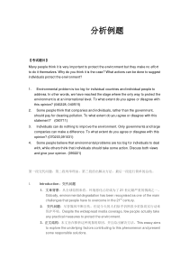 雅思写作汇总