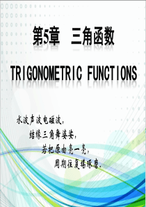 函数y=Asin(ωx+φ)的图像和性质