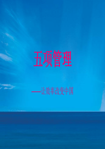 公司—提升效率