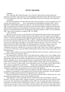 Service Agreement