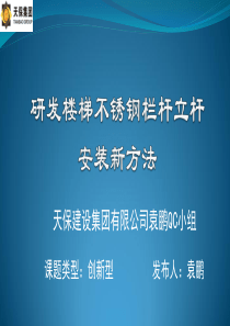 三甲医院医疗风险防范及应急处理预案