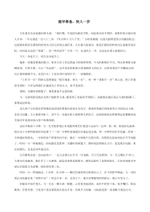 可操作的工作效率提升方法之系列四：提早准备，快人一步