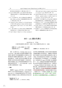 近10年高考阿伏加德罗常数专题训练