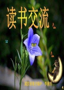 教师的20项修炼