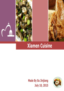 厦门美食英文版