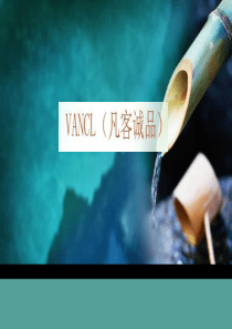 VANCL(凡客诚品)物流解决方案