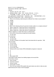 教师资格证考试：2018下初中英语真题