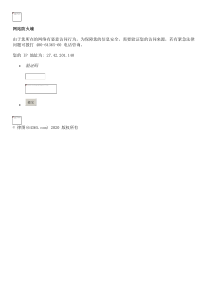 2021公司间借款合同范本