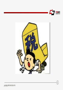 研发费用加计扣除XXXX-10-28
