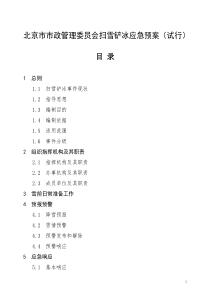 【网站运营模式分析汇总】-博客网站盈利模式探究