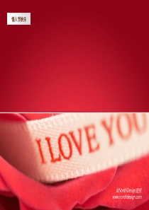 I LOVE YOU情人节PPT模板