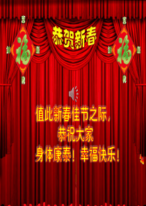 元旦晚会喜庆开场动画片头PPT模板