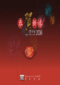 礼花新年ppt模板