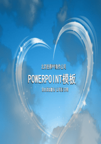 蝴蝶 气泡 水晶心形――蓝色浪漫情人节PPT模板